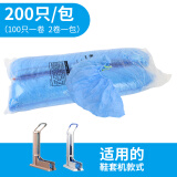雅客来鞋套机鞋套拖拉式一次性鞋套抽拉鞋袋PE塑料脚套无纺布鞋套加厚 无纺布鞋套(200只/包卓越版专用) 1包