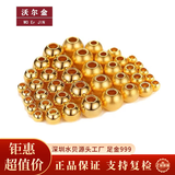 沃尔金黄金转运珠小金珠足金999重版加厚散珠黄金光面金珠古法珠手串DIY 2g，5MM古法珠约5颗