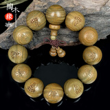 陶木缘 天然绿檀香木手串刻字观音佛珠檀木文玩手工打磨 绿檀刻佛20mm