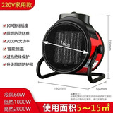 骆驼 工业取暖器省电暖风机速热家用节能大功率小钢炮电暖气大面积 2000W/标准版【普通发热体】
