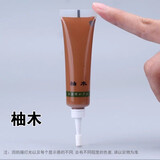顶谷实木家具修补漆补色膏木门地板修补膏木地板划痕修复木色油漆腻子 柚木 三只装