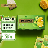 川宁（TWININGS）绿茶 波兰进口茶叶 柠檬绿茶 冷泡花果茶水果茶  25袋*2g 盒装