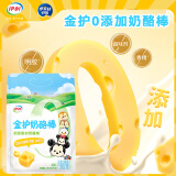 伊利 金护奶酪棒450g/25支 冷藏 ≥51%干酪无香精明胶甜味剂