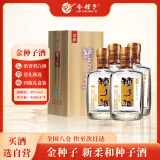 金种子酒 柔和种子酒（新）40度460mL*4瓶 浓香型白酒 整箱装 送礼必备