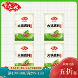 安井重庆秦妈火锅配方底料牛油香辣味番茄味60g*4袋/2袋冒菜调料 牛油香辣味60g*4包