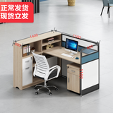 黎富家具（LIFU）办公桌椅4\/6人职员办公工位组合屏风玻璃隔断财务工位电脑 单人位办公桌左高柜 不含办公椅