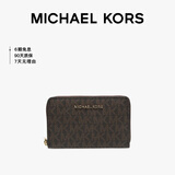 MICHAEL KORS礼物MK女包JET SET老花钱包手拿包 中长款 深棕色