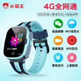 小霸王 全网通4G双摄像头旋转视频通话儿童防水AI智能学习电话手表 Z8蓝【4G/5G通用+多重定位+视频通话】