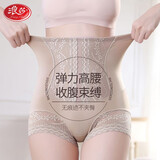 浪莎（LangSha）高腰收腹内裤女强力收小肚子夏季薄款无痕提臀产后束腰塑身打底裤 【收腹/S曲线】奶咖色 1条 M（建议90-110斤）
