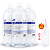 贝塔果果 医用生理盐水500ml*3瓶 0.9%氯化钠清洗液漱口洗鼻洗脸敷脸闭口纹眉纹绣美容不可注射 60ml喷雾瓶