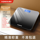 康佳体重秤电子秤人体家用精准体重秤蓝牙体脂秤体质脂肪秤USB充电手机APP 【黑色】USB充电