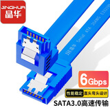 晶华 高速SATA3.0硬盘数据连接线 固态机械硬盘光驱双通道串口线直对弯数据连接线 蓝色0.4米 U515B