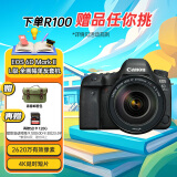 佳能（Canon）EOS 6D Mark II 6D2全画幅 专业单反相机 L级24-105标准镜头套装（约2620万像素/4K延时视频短片）