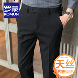 罗蒙（ROMON）高档天丝弹力西裤男士春夏修身英伦商务长裤子男抗皱免烫休闲裤男 K976黑色 33 码(2.6尺)