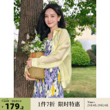 茵曼【李一桐同款】波西米亚吊带油画连衣裙女2024夏季新款度假裙子 香芋紫【李一桐同款】 S