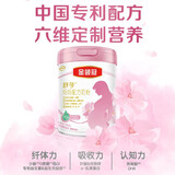 伊利金领冠舒孕妈妈配方奶粉750g  孕妇孕妈奶粉孕中期孕早期孕晚期 750g
