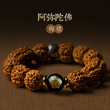 芳缘小傅尼泊尔大金刚菩提子手串正品把玩核桃转运原籽佛珠文玩手链礼物男 生肖狗猪【手围18-19cm】