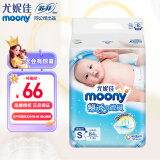 尤妮佳（MOONY）畅透微风纸尿裤拉拉裤婴儿腰贴型尿不湿柔软透气小内裤男女通用 【纸尿裤】S84片（4-8KG）