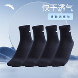 安踏袜子【4双装】运动袜中袜舒适抗菌吸汗透气跑步篮球袜男女