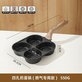 川岛屋（KAWASIMAYA）三合一早餐锅鸡蛋汉堡锅平底锅家用不粘锅牛排煎锅煎蛋神器 四孔煎蛋锅【燃气专用】
