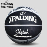 斯伯丁SPALDING橡胶篮球素描系列室外7号84-447Y