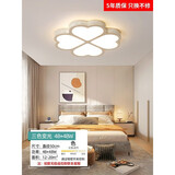 灵翔之光 卧室灯2026年新款网红led吸顶灯房间灯高亮主卧灯饰现代简约灯具 白 四叶草50cm三色48w