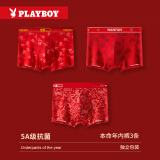 花花公子（PLAYBOY）红内裤男士红色袜子本命年抗菌内裤结婚喜庆龙年礼物红裤衩短裤头 3条 【四季平安】内裤男 XL