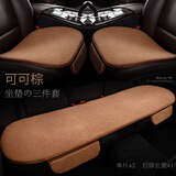 卡客（Karcle）汽车坐垫单片冬季毛绒保暖三件套冬天短毛绒半包座套后排座垫男女 可可棕-三件套