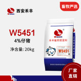 禾豐（ELLHOPE）西安禾丰猪饲料4%仔小猪预混料W5451猪场用高赖氨酸有机载体20kg