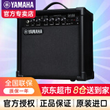 雅马哈（YAMAHA）GA15II吉他音箱电吉他木吉他民谣电箱音响 雅马哈GA15II【印尼原装进口】