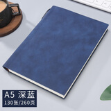 SSBA 笔记本子文具插笔设计厚本子工作a5商务会议记事本记录本软皮简约日记本办公可定制可印logo CB251羊巴皮-深蓝(130张)