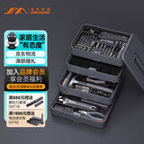 吉米家居家用多功能维修工具箱 充电式电动螺丝刀五金工具套装 X4-ABID