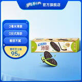 奥利奥（Oreo）薄脆夹心酥脆饼干  下午茶休闲零食糕点 法式青柠芝士味95g