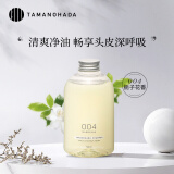 玉肌（TAMANOHADA）日本进口无硅油香氛洗发水温和控油止痒蓬松柔顺540ml 栀子香004