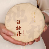 香彻（XIANGCHE） 香彻 福建白茶传统压制老茶饼白牡丹格子茶饼礼盒装茶叶送礼 白牡丹密封袋装150g