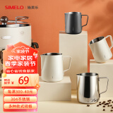 SIMELO拉花杯咖啡杯304不锈钢拿铁杯咖啡拉花缸奶泡杯量杯600ML内刻度
