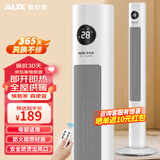 奥克斯（AUX） 取暖器/电暖器/电暖气家用/取暖电器/电暖气暖风机电暖风热风机电热扇塔式暖风机 900mm遥控款