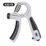 晨升握力器计数男可调节专业练手力100kg腕力康复指力训练器健身器材 可调节灰色升级款