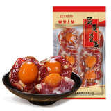 皇上皇 中华老字号 蛋黄凤凰盏300g 腊味咸鸭蛋黄与腊肠组成品