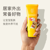 菲丽洁  儿童防紫外线霜清透霜隔离霜 物理防晒 隔离霜+润肤露