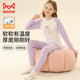 猫人儿童保暖内衣女童【100%棉】秋衣秋裤女宝宝秋冬保暖棉毛睡衣套装