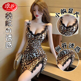 浪莎 情趣内衣 性感睡衣豹纹吊带睡裙极污度诱惑夫妻刺激夜店刺激sm成人用品开档免脱