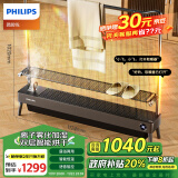 飞利浦（PHILIPS）石墨烯踢脚线取暖器家用电暖器电暖气片雾化加湿居浴两用智能恒温移动地暖双层烘衣机 AHR4126KX