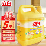 立白洗洁精洗涤剂去油餐具清洁剂洗碗液食品级果蔬大桶洗洁精组合装 【大桶实惠装】生姜洗洁精5斤