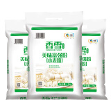 香雪面粉 美味富强粉 小麦粉 中筋面粉5kg*3袋（新老包装随机发货）