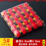 妙裕大红植绒小灯笼挂饰盆景盆栽户外阳台过年装饰品结婚喜庆场景布置新年春节喜庆挂饰商场节日礼品装饰品 5#灯笼（植绒）