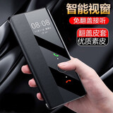 山居雪 适用华为mate60pro手机壳翻盖式mate60保护套全包60pro+智能休眠视窗真素皮男女士款遥遥领先硬壳 华为Mate60【钢琴黑】全包防摔 智能休眠