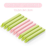 茶花（CHAHUA）茶花封口夹食品袋夹子大号家用零食茶叶密封夹子塑料包装袋封口夹 9只长款【颜色随机】