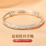 母亲节礼物送妈妈生日礼物实用中秋节送婆婆长辈奶奶丈母娘见面礼 富贵牡丹30g+证书+专柜礼盒