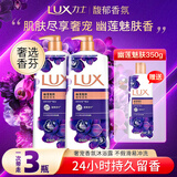 力士精油香氛沐浴露幽莲魅肤香味持久家庭装大容量沐浴乳男女 【超值香氛套装】1kg*2瓶+350g